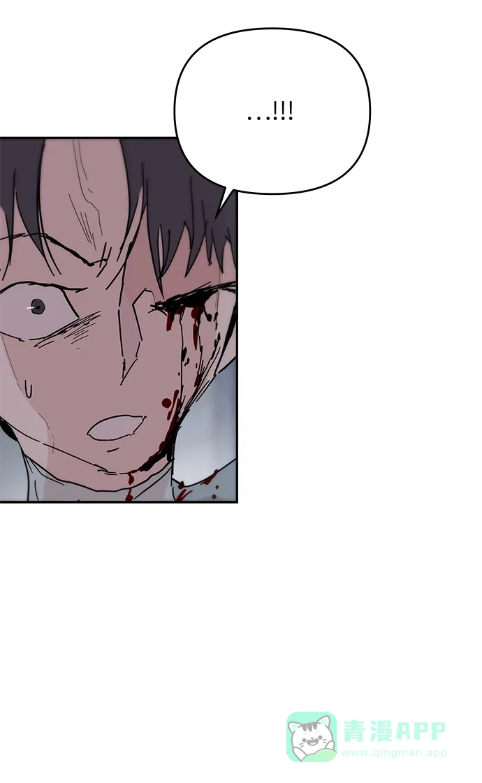 《永恒恋人》第83话 第58页