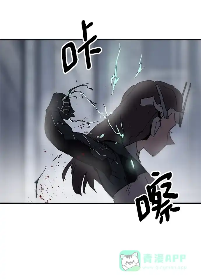 《永恒恋人》第83话 第56页
