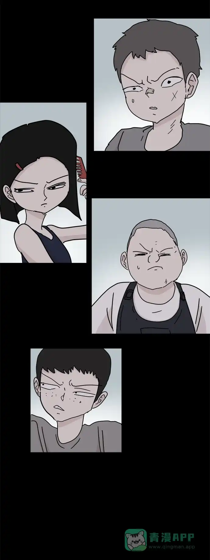 《永恒恋人》第83话 第32页