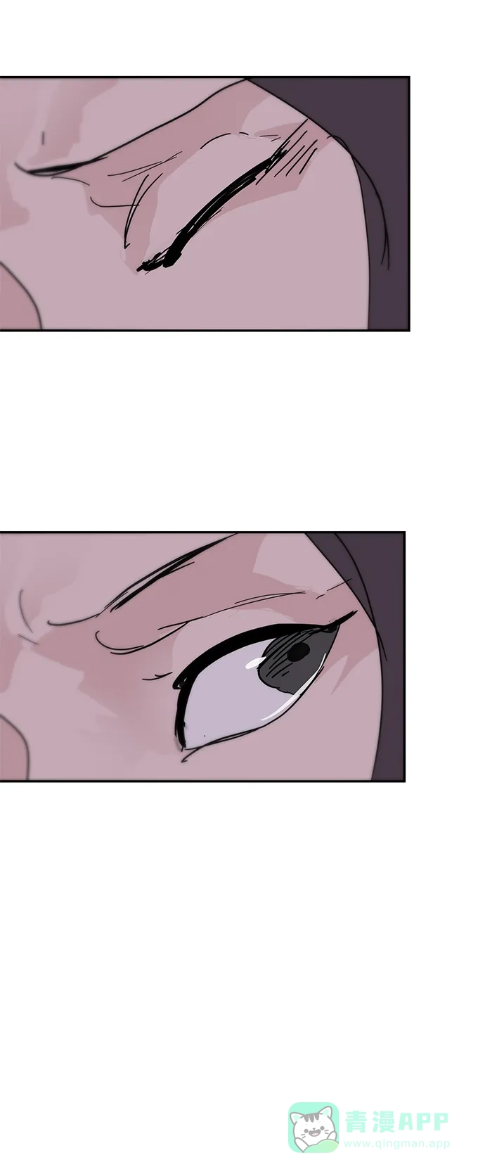 《永恒恋人》第83话 第4页