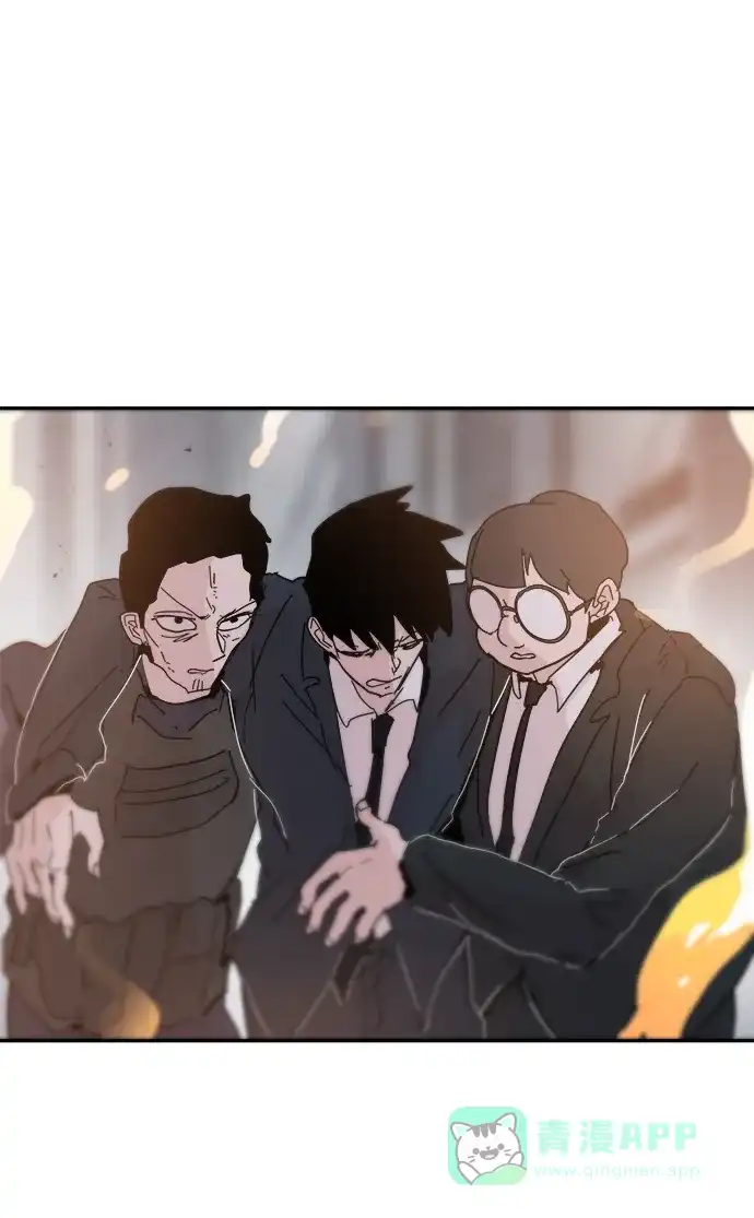 《永恒恋人》第84话 第31页