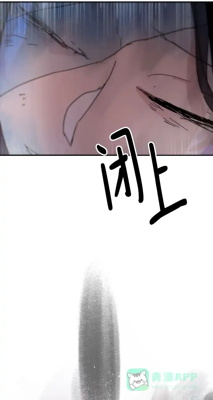 《永恒恋人》第85话 第29页