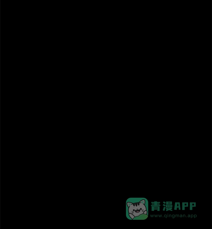《永恒恋人》第85话 第16页