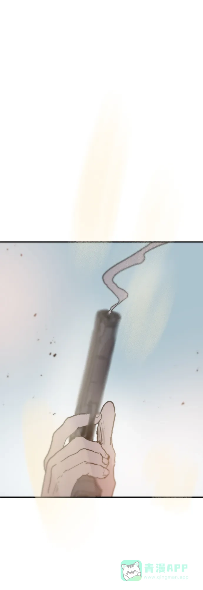 《永恒恋人》第85话 第32页