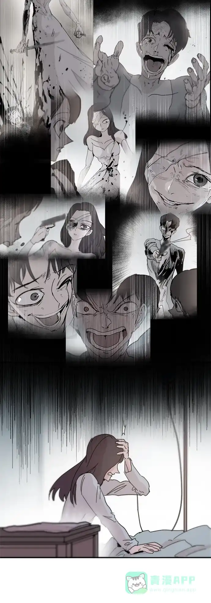 《永恒恋人》第86话 第31页