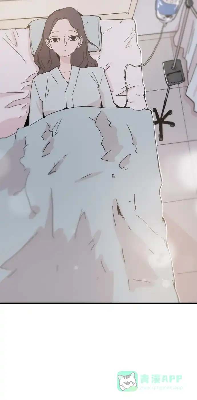 《永恒恋人》第86话 第29页