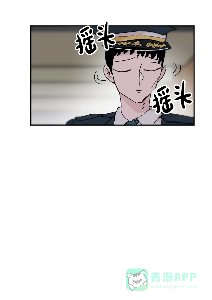 《永恒恋人》第86话 第56页