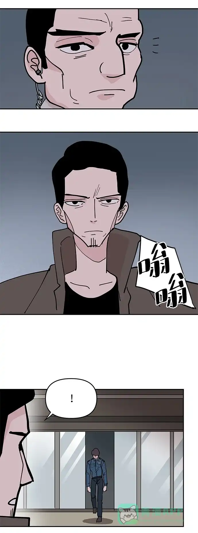 《永恒恋人》第9话 第18页