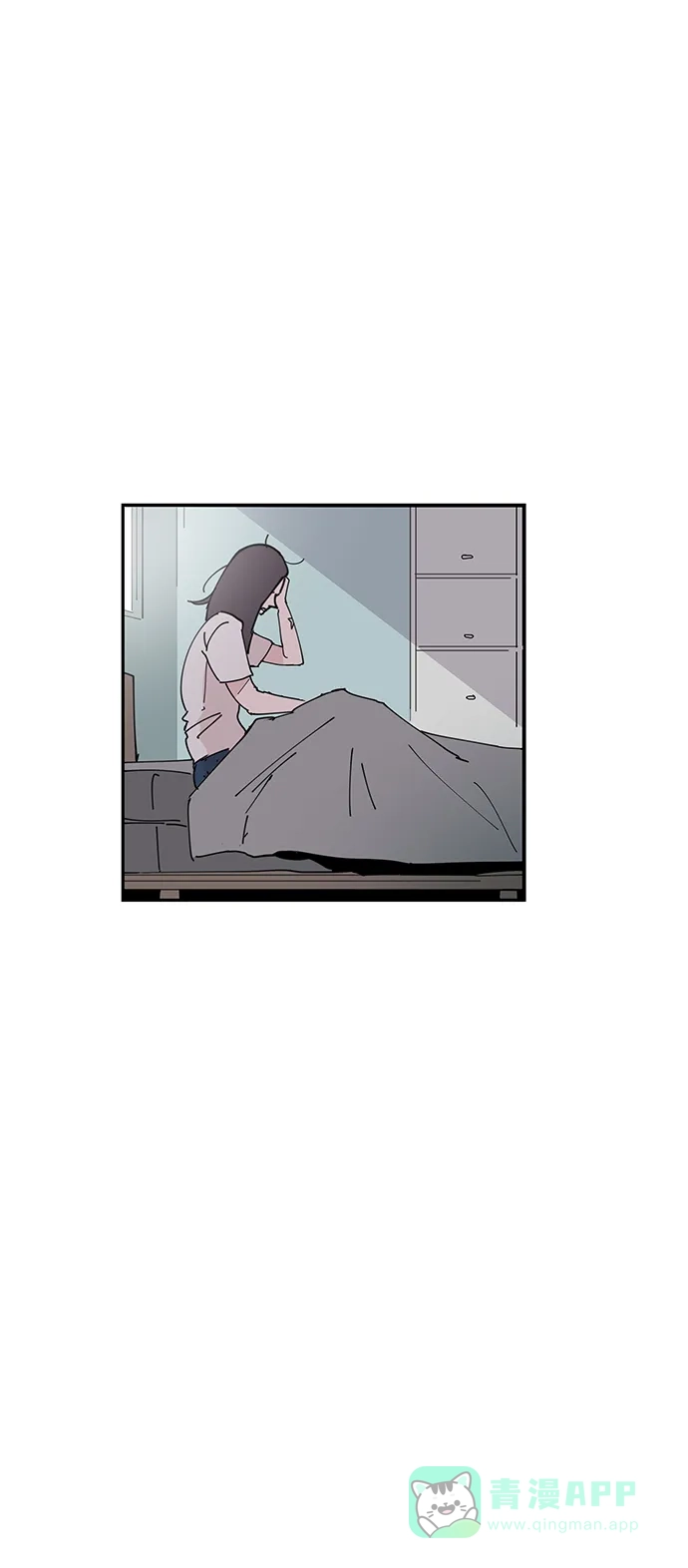 《永恒恋人》第9话 第34页