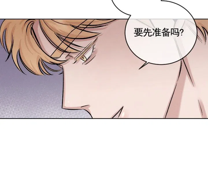 《永恒缪斯》第7话 第5页