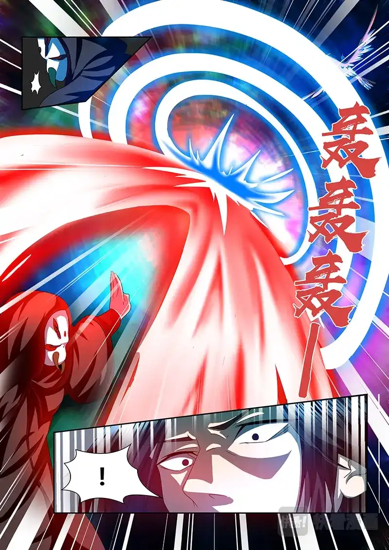 《永恒至尊》第一百零二话 第8页