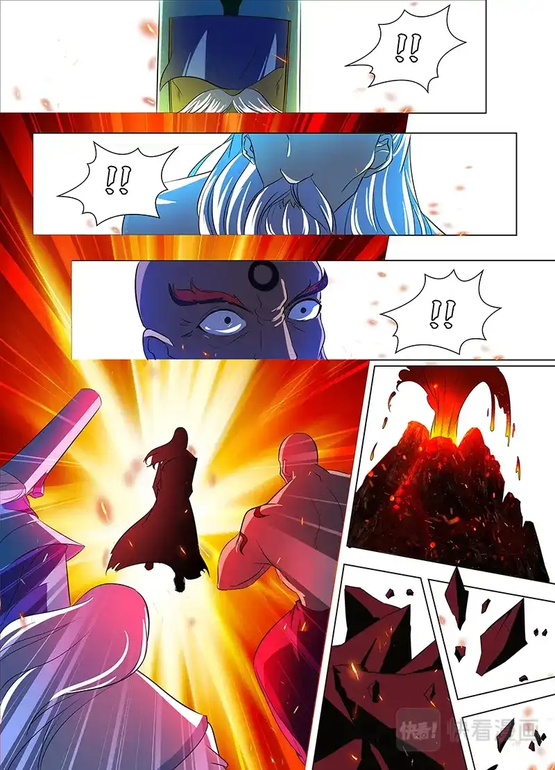 《永恒至尊》第一百一十七话 第10页