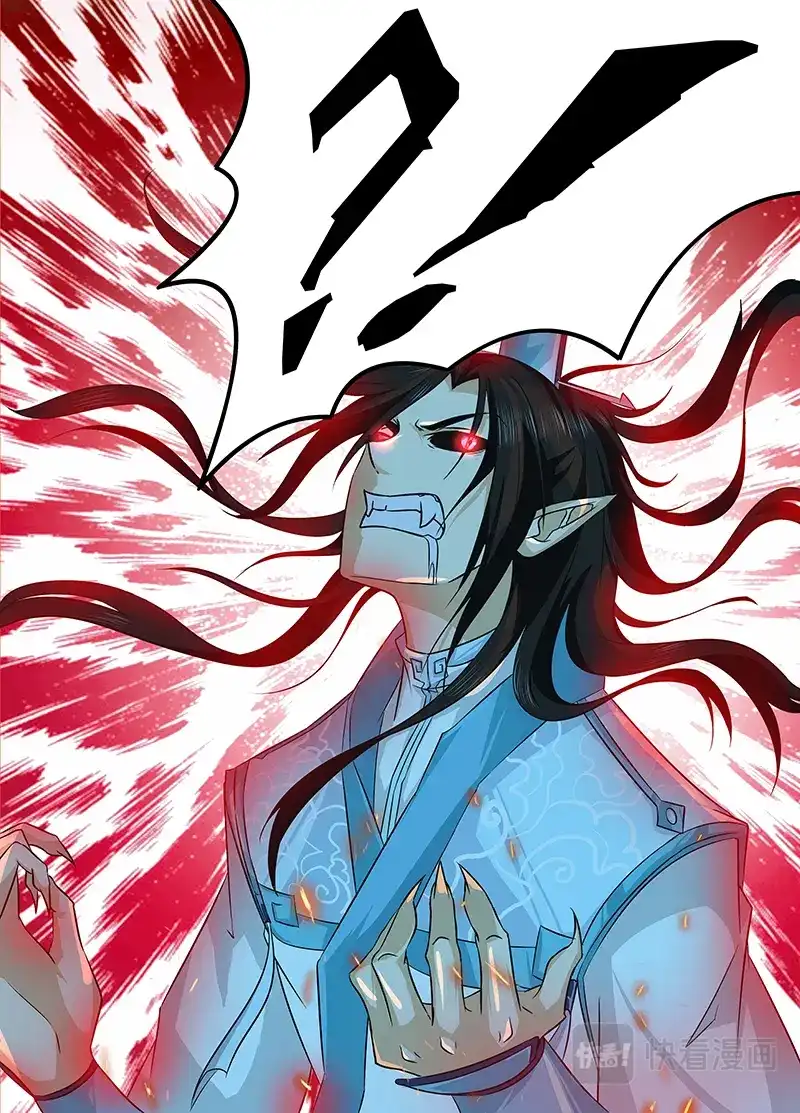 《永恒至尊》第一百二十话 第10页