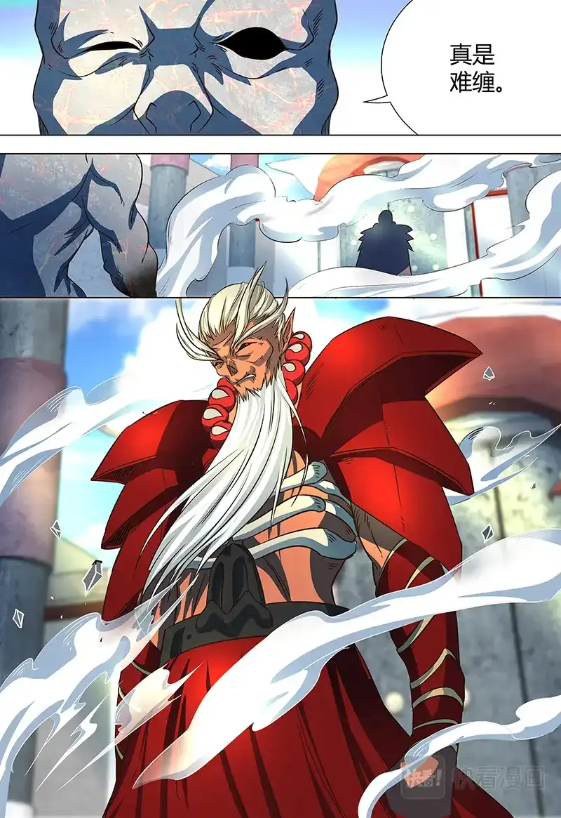 《永恒至尊》第一百二十四话 第5页