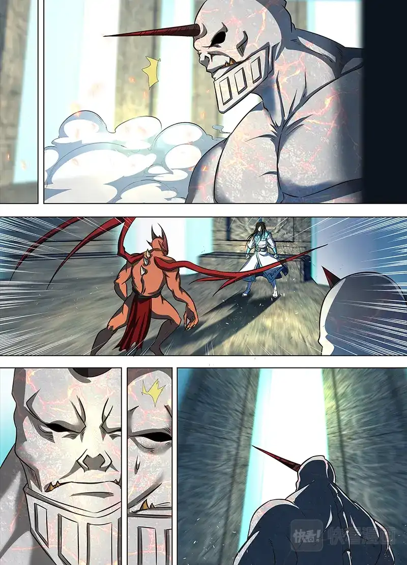 《永恒至尊》第一百二十六话 第11页