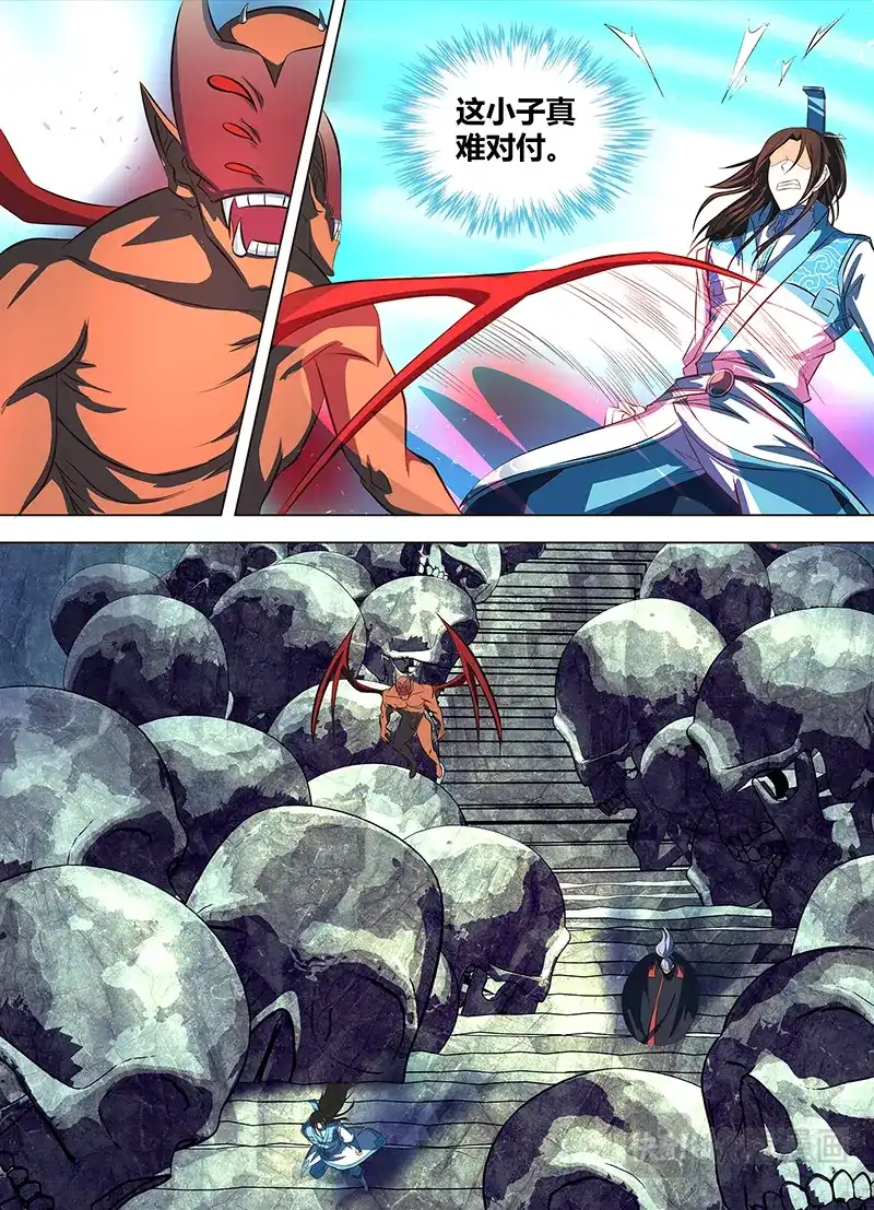《永恒至尊》第一百二十八话 第8页