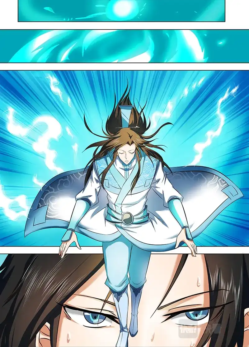 《永恒至尊》第一百二十九话 第1页