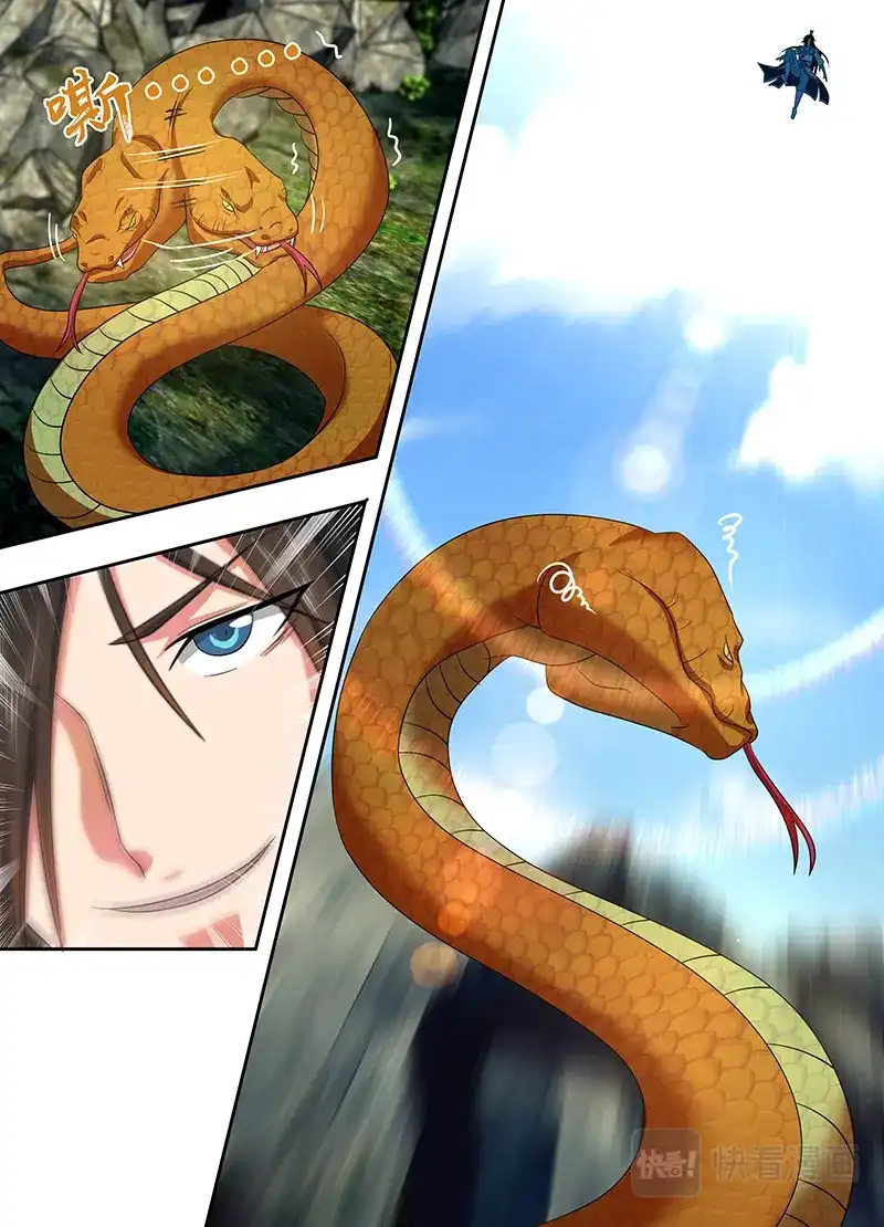 《永恒至尊》第一百三十五话 第7页