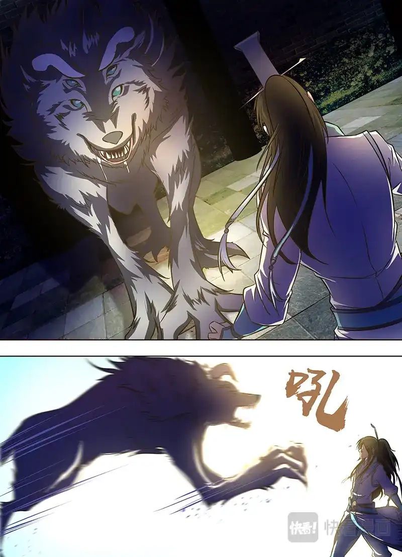 《永恒至尊》第一百四十一话 第2页