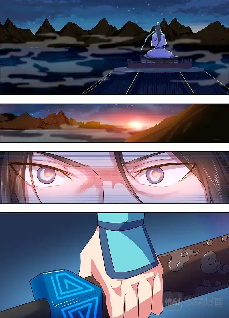 《永恒至尊》第一百四十二话 第5页