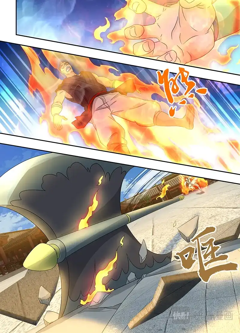 《永恒至尊》第一百五十二话 第7页