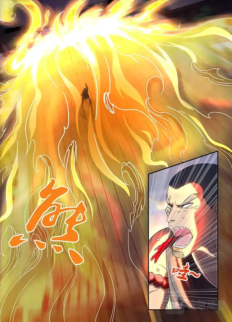《永恒至尊》第一百五十三话 第10页