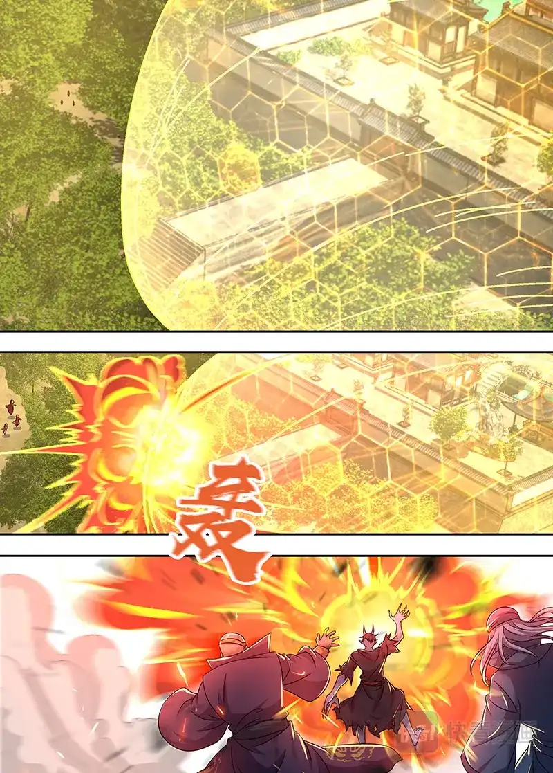《永恒至尊》第一百五十七话 第1页