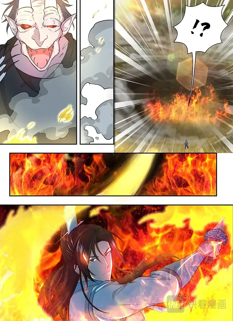 《永恒至尊》第一百五十八话 第10页