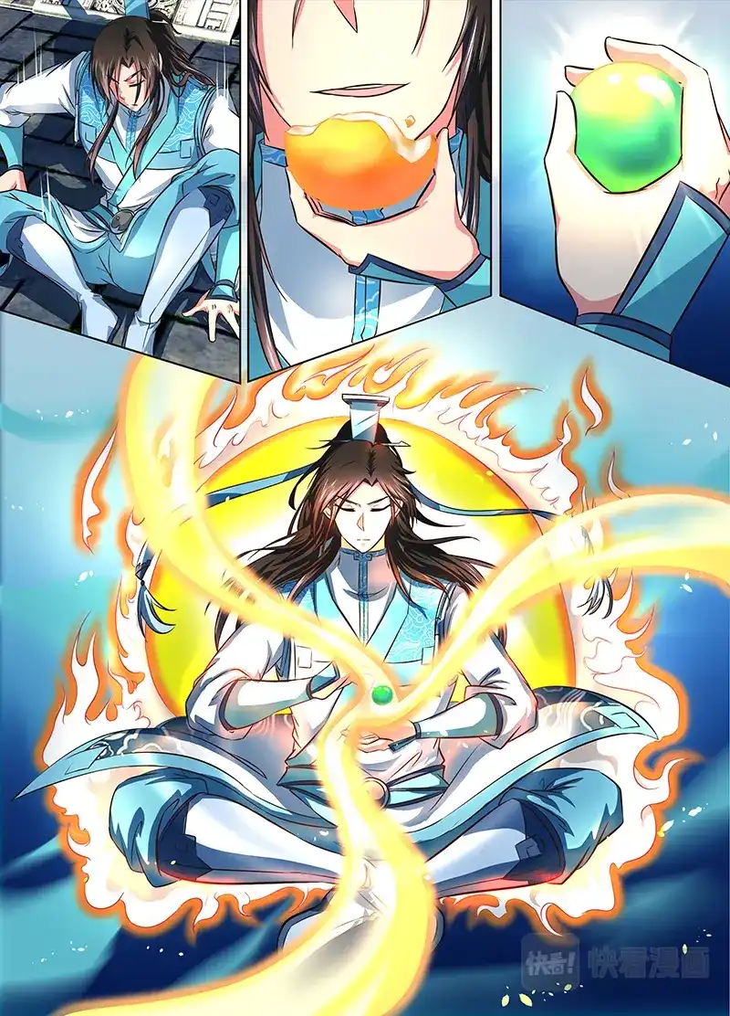 《永恒至尊》第一百五十九话 第5页