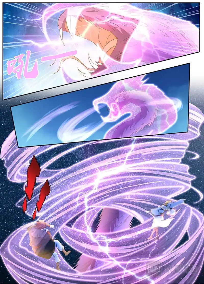 《永恒至尊》第一百六十六话 第9页