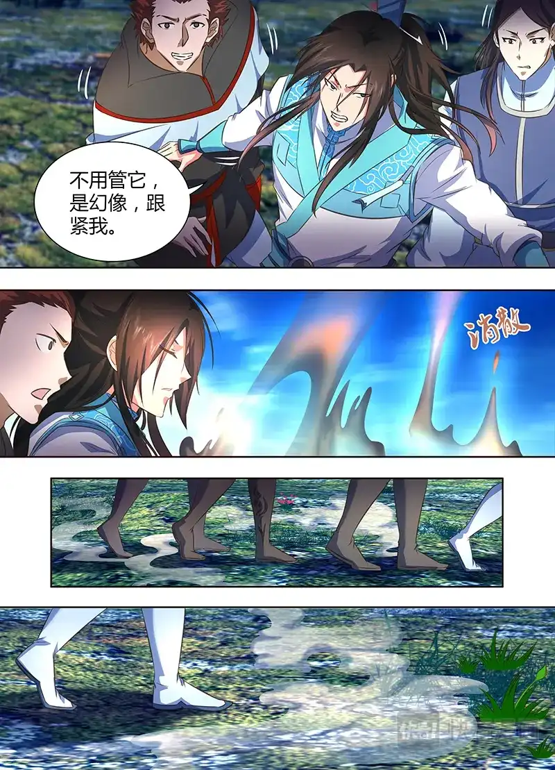 《永恒至尊》第一百六十八话 第6页