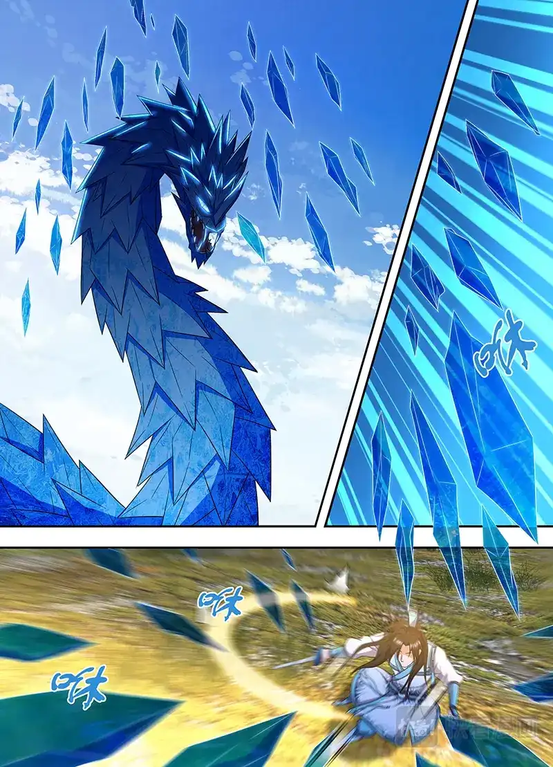 《永恒至尊》第一百六十九话 第6页