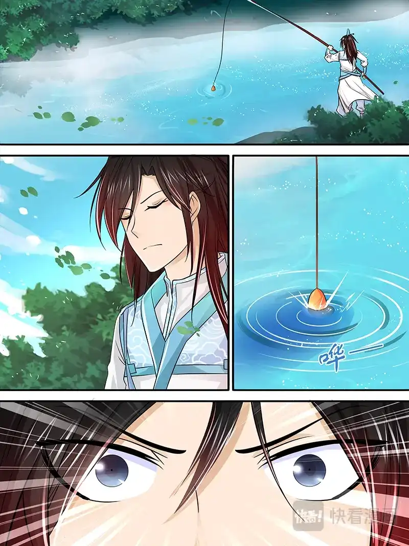 《永恒至尊》第十七话 第2页