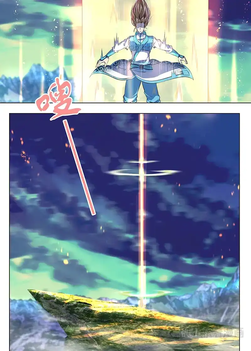《永恒至尊》第一百七十四话 第11页