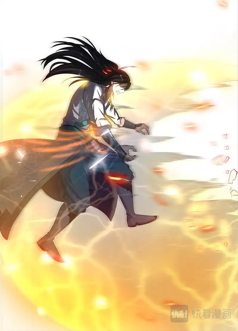 《永恒至尊》第一百八十四话 第15页