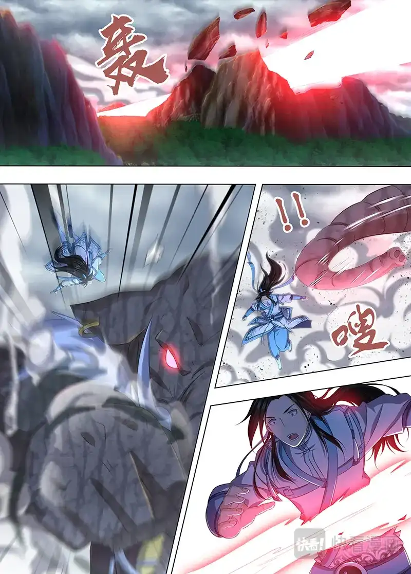 《永恒至尊》第一百八十八话 第6页