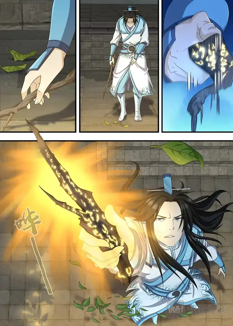 《永恒至尊》第一百九十一话 第4页