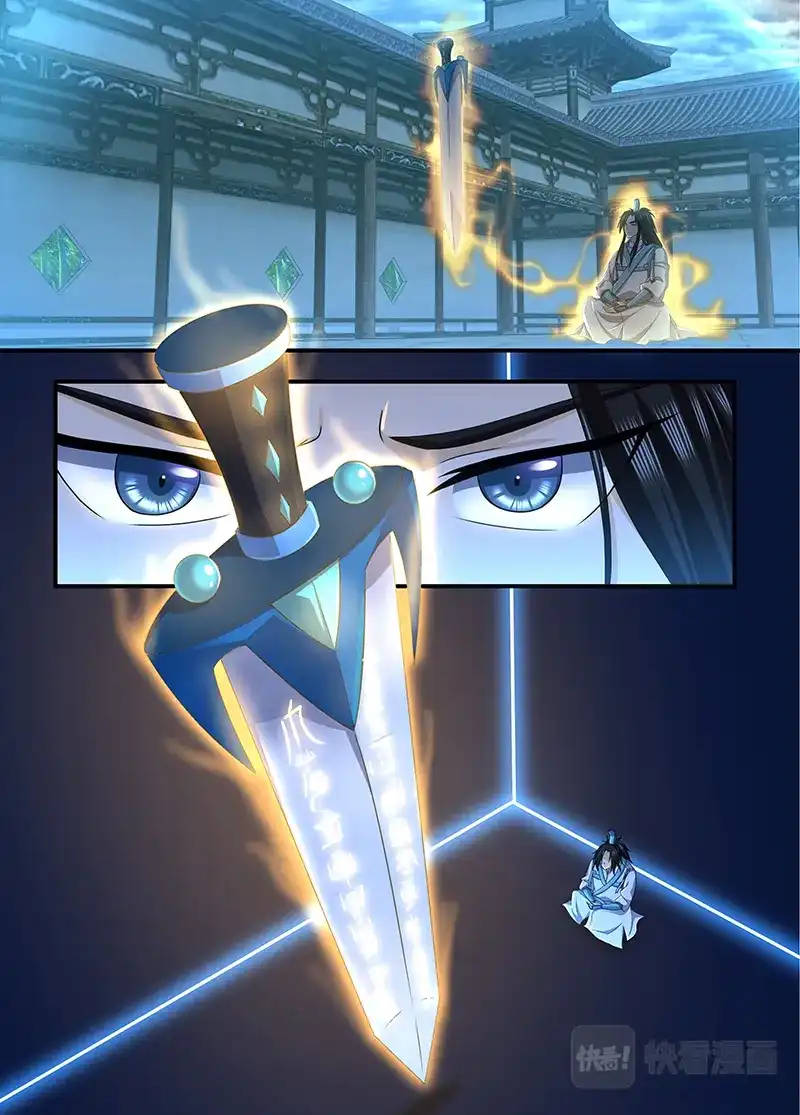 《永恒至尊》第一百九十一话 第2页