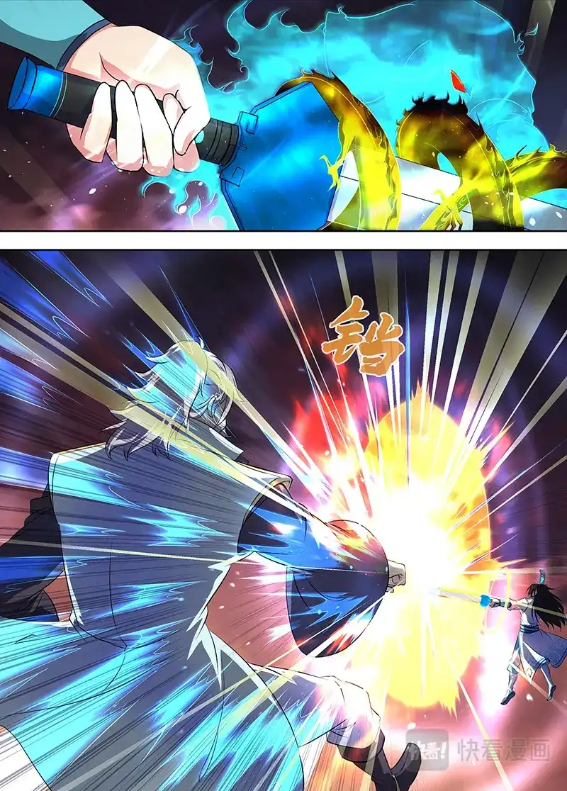 《永恒至尊》第一百九十三话 第8页