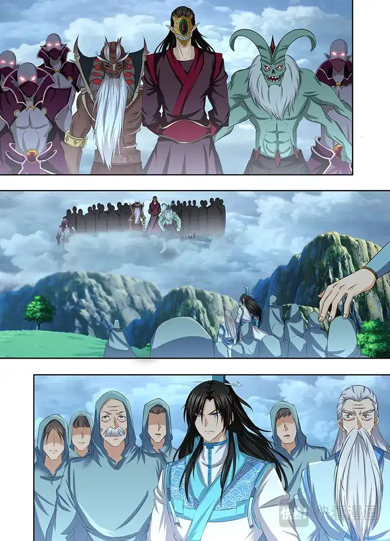 《永恒至尊》第一百九十六话 第2页
