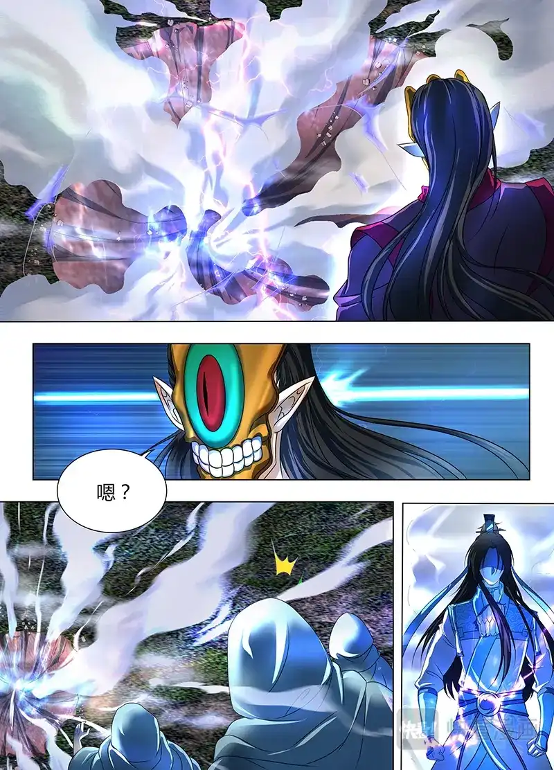《永恒至尊》第一百九十八话 第6页