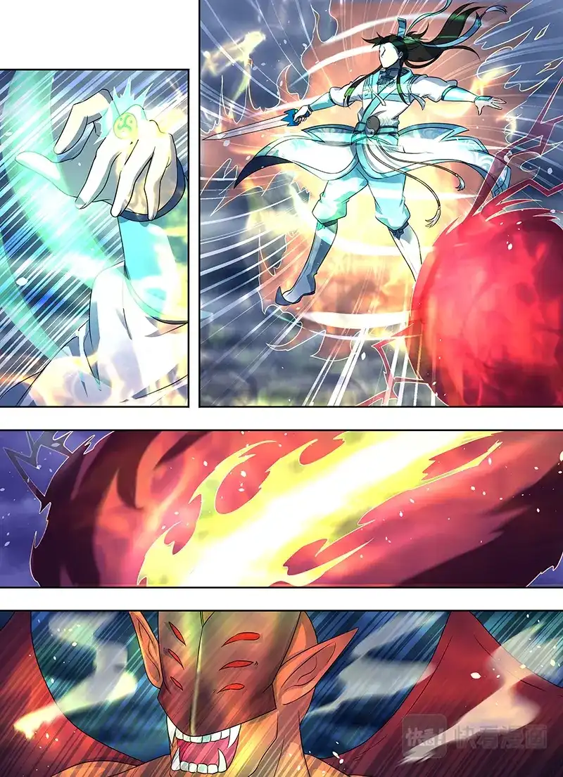 《永恒至尊》第一百九十九话 第11页
