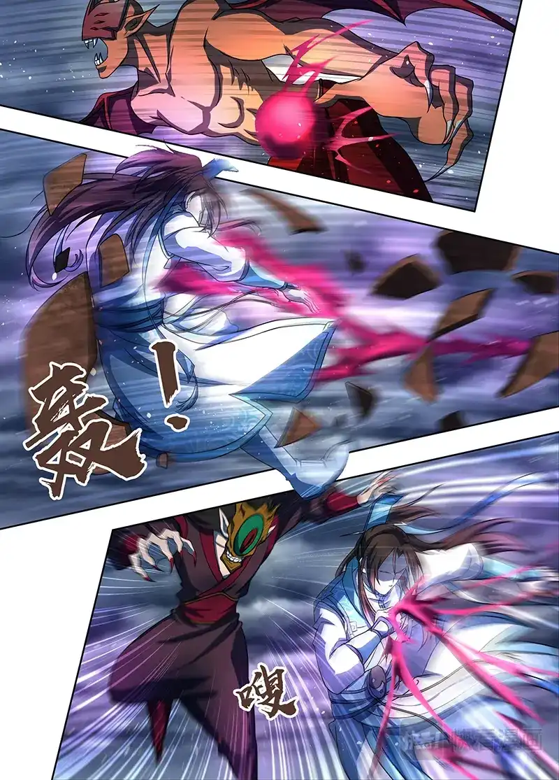 《永恒至尊》第一百九十九话 第3页