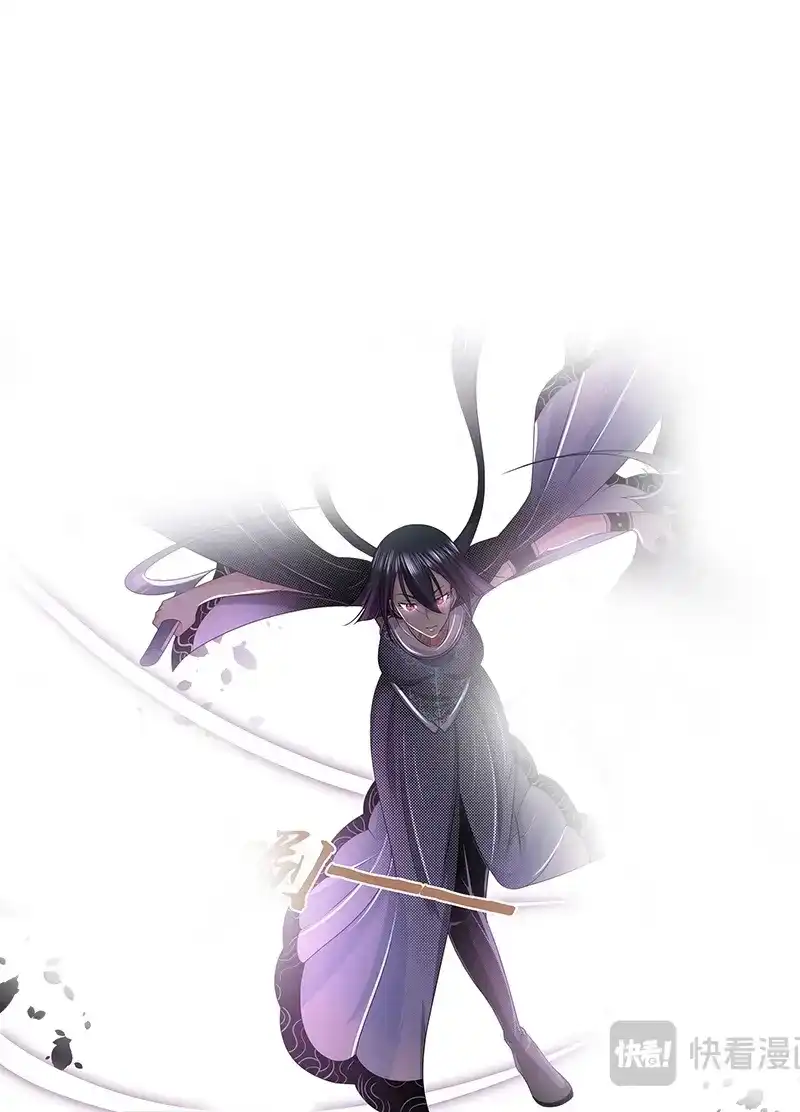 《永恒至尊》第二百零一话 第6页