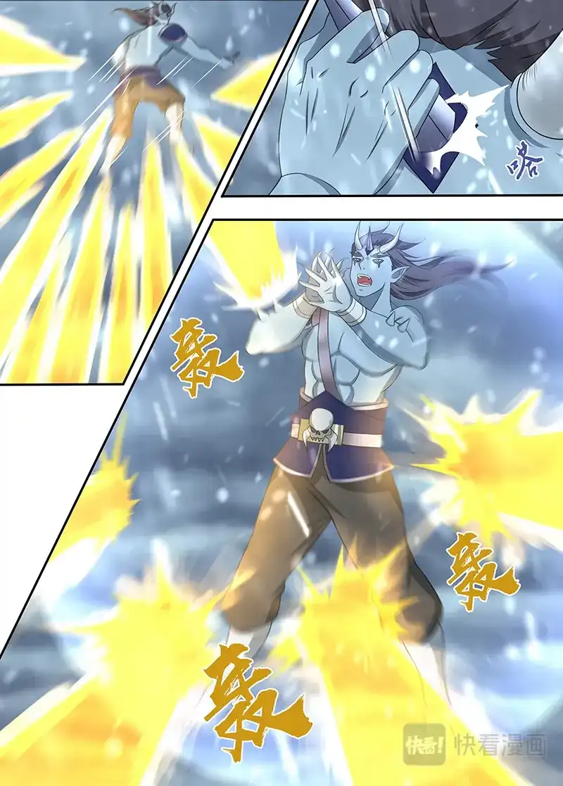 《永恒至尊》第二百零五话 第10页