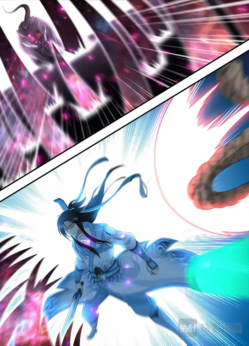 《永恒至尊》第二百零五话 第5页
