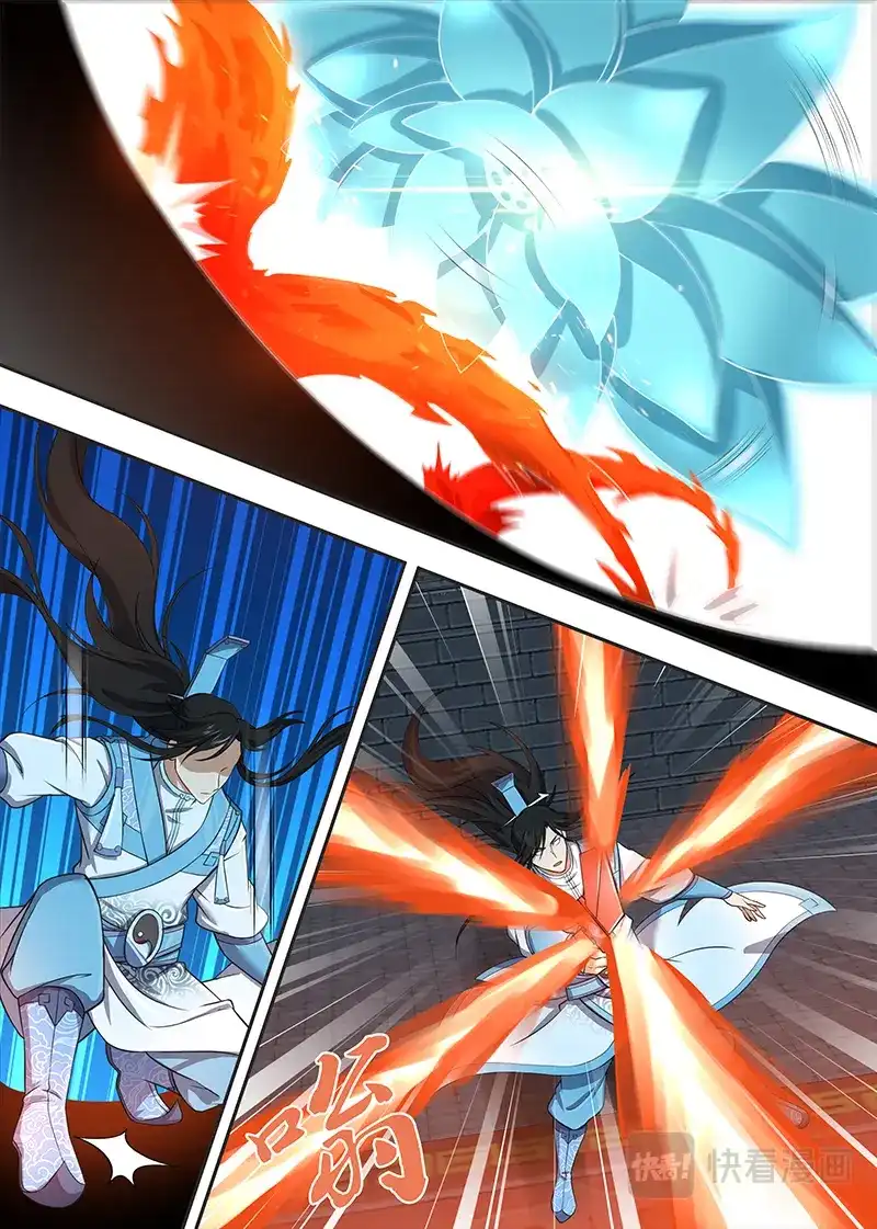 《永恒至尊》第二百二十一话 第1页