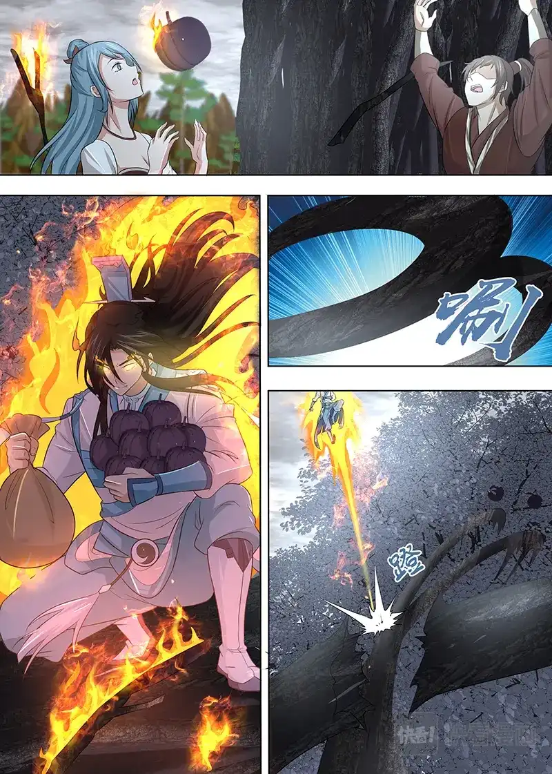 《永恒至尊》第二百三十话 第6页