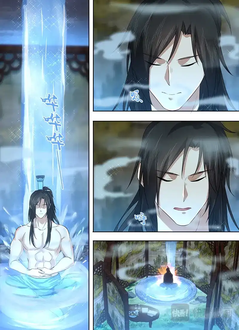 《永恒至尊》第二百三十三话 第2页