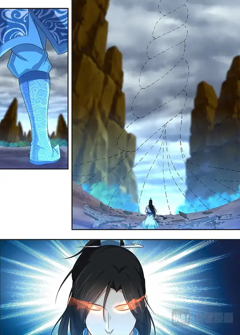 《永恒至尊》第二百三十四话 第2页